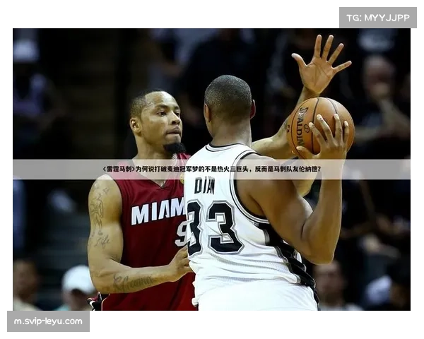 西部赛季初四天 雷霆与马刺独占全胜纪录